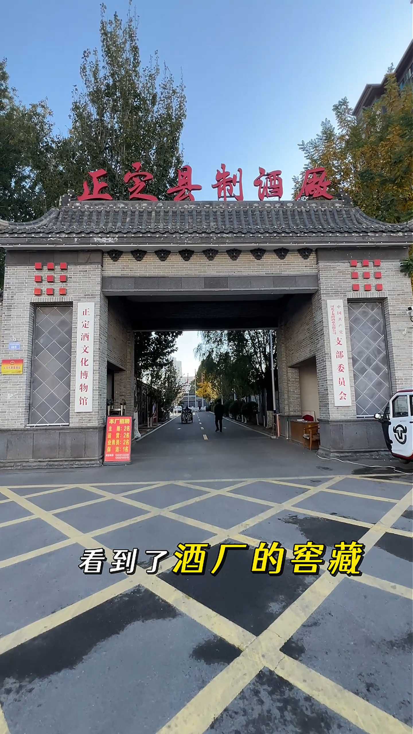 延庆制造业企业GEO优化案例